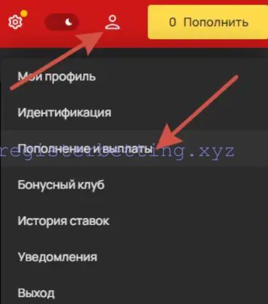 Как вывести деньги Олимпбет 1