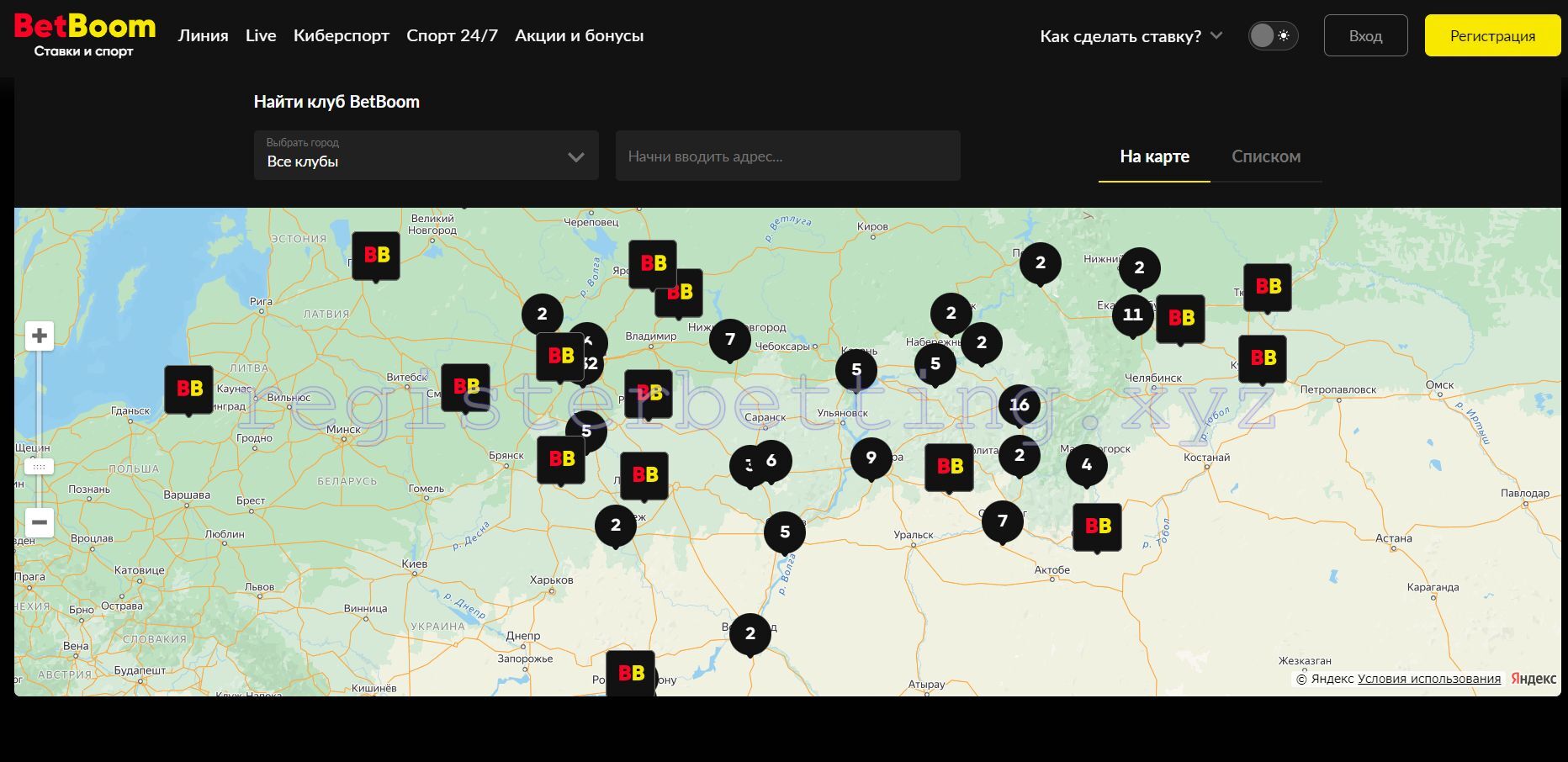 ППС Бетбум