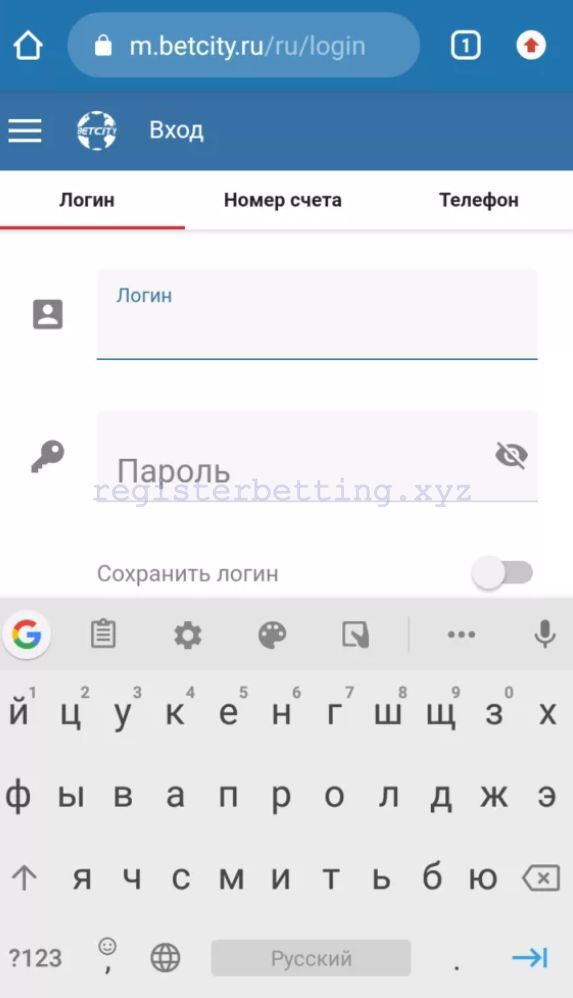 Кнопка входа в мобильной версии сайта Бетсити