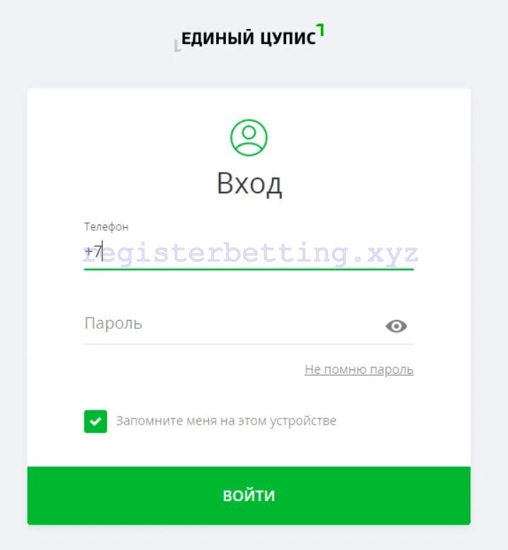 Пополнение счета Бетсити 5