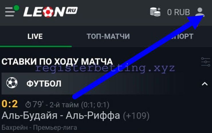 Значок личного кабинета в приложении Леон