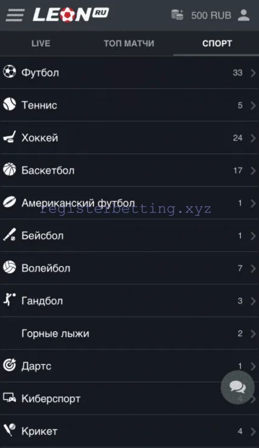 Обзор приложения Леон 4