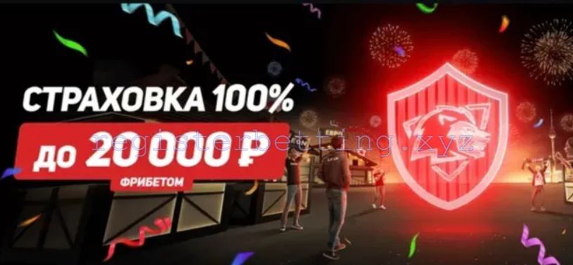 Бонусы Леон 3